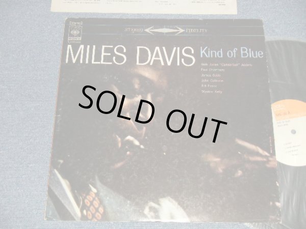 Photo1: MILES DAVIS マイルス・デイビス- KIND OF BLUE (Ex/MINT-) / 1972 Version Japan REISSUE Used LP 