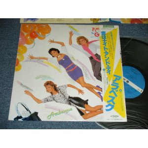 Photo: ARABESQUE アラベスク - TIME TO SAY- GOOD BYE 恋はナイト・アンド・デイ (MINT-/MINT-) / 1984 JAPAN ORIGINAL Used LP with OBI