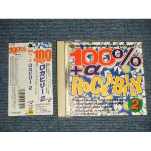 Photo: v.a. Various - 100% + α ロカビリー２ 100% + α ROCKABILLY２(MINT-/MINT) / 1995 JAPAN Used CD with OBI
