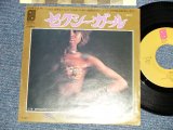 Photo: MFSB / BOBBY MARTIN & MFSB ボビー・マーチン & MFSB -  A) SEXY セクシー・ガール  B) MFSB  MFSBのテーマ (Ex+++/MINT-) / 1975 JAPAN ORIGINAL Used 7"45's Single 