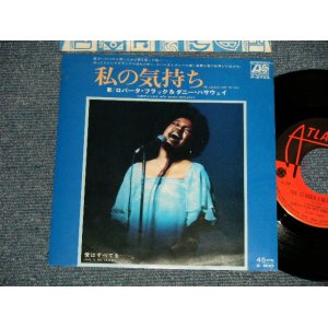 Photo: ROBERTA FLACK & DANNY HATHAWAY  ロバータ・フラック & ダニー・ハザウエイ - A) THE CLOSER I GET TO YOU 私の気持ち  B) LOVE IS THE HEALING 愛はすべてを・・・ (Ex+++/MINT-) /1977 JAPAN ORIGINAL Used 7" 45rpm Single 