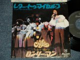 Photo: CHI-LITES シャイ・ライツ - A) A LETTER TO MYSELF レター・トゥ・マイセルフ  B) A LONELY MAN (Ex++/Ex+++) / 1976 JAPAN ORIGINAL Used 7"45's Single 