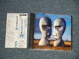 Photo: PINK FLOYD ピンク・フロイド - THE DIVISION BELL 対 (MINT/MINT) / 1994 JAPAN ORIGINAL Used CD With OBI 