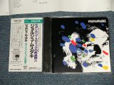 Photo: GEORGES MOUSTAKI ジョルジュ・ムスタキ - GEORGES MOUSTAKI モダン・アコースティックノ吟遊詩人 (MINT/MINT)  / 1987 JAPAN Used CD with OBI 