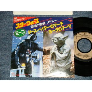 Photo: MECO ミーコ - A) STAR WARS / EMPIRE STRIKES BACK(MEDLEY) Darth Vader/Yoda's Theme スター・ウォーズ/帝国の逆襲 メドレー  B) THE FORCE THEME ルーク・スカイウォーカーのテーマ (Ex+++/Ex++ Looks:MINT-) / 1980 JAPAN ORIGINAL "PROMO" Used 7" Single 