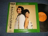 Photo: HEDVA & DAVID ヘドバとダビデ - LOOKING BACK 懐かしのヒット・パレード (MINT-/MINT-) / 1974 JAPAN ORIGINAL Used LP with OBI 