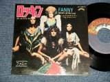 Photo: FANNY ファニー - A) ROCKIN'(ALL NIGHT LONG) ロッキン  B) LONG DISTANCE LOVER  (Ex/Ex++ WOFC) / 1975 JAPAN ORIGINAL  Used 7" 45rpm Single 
