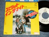 Photo: MANFRED MANN'S EARTH BANDマンフレッド・マンズ・アース・バンド - A) SPIRITS IN THE NIGHT  B) AS ABOVE SO BELOW PART 2  (Ex++/Ex++ STOFC, RMOFC) / 1973 JAPAN ORIGINAL "WHITE LABEL PROMO" Used 7" 45rpm Single 
