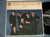 Photo: The ASSOCIATION アソシエイション - The ASSOCIATION Vol.1 ゴールデン・アソシエイション 第1集 (Ex/Ex Looks:MINT- BB) /1968 JAPAN ORIGINAL Used 7" 33 rpm EP