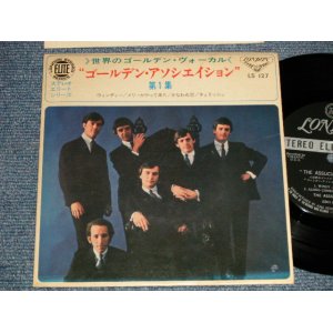 Photo: The ASSOCIATION アソシエイション - The ASSOCIATION Vol.1 ゴールデン・アソシエイション 第1集 (Ex/Ex Looks:MINT- BB) /1968 JAPAN ORIGINAL Used 7" 33 rpm EP