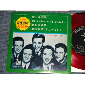 Photo: The CASCADES カスケーズ - RHYTHM OF THE RAIN 悲しき雨音 (Ex++/MINT-)  / 1969? JAPAN ORIGINAL "RED WAX" Used 7"33 rpm EP 