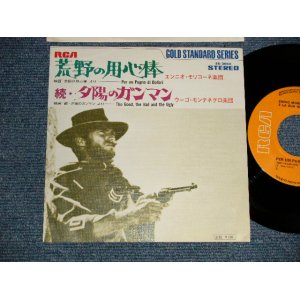 Photo: A) ENNNIO MORRICONE エンニオ・モリコーネ - PER UN PUGNO DI DOLLARI  荒野の用心棒 : B) HUGO MONTENEGRO ウーゴ・モンテネグロ - THE GOOD, THE BAD AND THE UGLY 続・夕陽のガンマン (MINT-/MINT-) / 1972 JAPAN REISSUE Used 7"45 Single