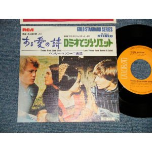 Photo: HENRY MANCINI ヘンリー・マンシーニ - A) THEME FROM LOVE STORY ある愛の詩  B) LOVE THEME FROM ROMEO & JULIET ロミオとジュリエット (MINT-/MINT-) / 1972 JAPAN REISSUE Used 7"45 Single