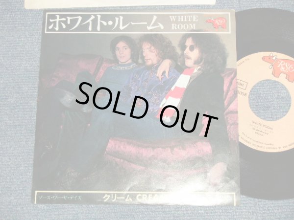 Photo1: CREAM クリーム - A) WHITE ROOM ホワイト・ルーム  B) THOSE WERE THE DAYS ゾーズ・ワー・ザ・デイズ (Ex+/Ex++) /1976 JAPAN REISSUE Used 7" Single 