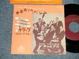 Photo: The CHAMPS チャムプス - A) TOO MUCH TEQUILA テキラでヘベレケ  B) TWENTY THOUSAND LEAGUES ２万リーグ (MINT-/MINT-) / 1960 JAPAN ORIGINAL Used 7" 45's Single 