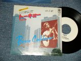 Photo: BRUCE COCKBURN ブルース・コバーン - A) TOKYO   B) RUMOURS OF GLORY 天国のざわめき(Ex+/Ex+ SWOFC) / 1981 JAPAN ORIGINAL "WHITE LABEL PROMO" Used 7" 45rpm Single 