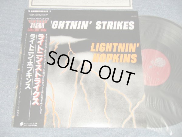 Photo1: LIGHTNIN' HOPKINS ライトニン・ホプキンス - LIGHTNIN' STRIKES ライトニン・ストライクス (MINT-/MINT) / 1978 Version JAPAN Used LP with OBI