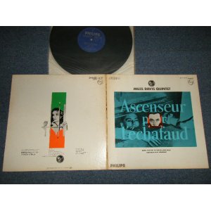 Photo: MILES DAVIS QUINTET マイルス・デイビス ost -   Ascenseur Pour L'Echafaud 死刑台のエレベーター (Ex++/Ex+++) / 1970's Japan REISSUE Used LP 