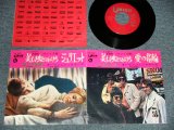 Photo: OLA & JANGLERS オーラとジャングラーズ - A) THIS RING 愛の指輪   B)  JULIET ジュリエット (Ex+++/MINT-, Ex+) / 1968 JAPAN ORIGINAL Used 7" Single