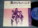 Photo: DAWN featuring TONY ORLAND ドーン - A) CANDIDA 恋するキャンディダ   B) LOOK AT(Ex++/Ex++) / 1970 JAPAN ORIGINAL Used 7"Single 