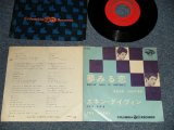 Photo:  HELEN SHAPIRO ヘレン・シャピロ - A) WALKIN' BACK TO HAPPINESS 夢みる恋  B) SKIN DIVIN' スキン・ダイヴィン (Ex/Ex) / 1961 JAPAN ORIGINAL Used 7"45 Single