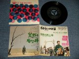 Photo: ost ENNIO MORRICONE エンニオ・モリコーネ   - A) TITOLI さすらいの口笛   B) PER UN PUGNO DI DOLLARI荒野の用心棒  (MINT-/MINT-) / 1964 JAPAN ORIGINAL Used 7"45 Single