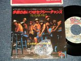 Photo: INSTANT FUNK インスタント・ファンク - A)I GOT MY MIND MADE UP (YOU CAN GET IT GIRL) 今夜のあいつはセクシー・チャンス B) WIDE WORLD OF SPORTS (Ex++/MINT-) / 1979 JAPAN ORIGINAL Used 7" 45 rpm Single