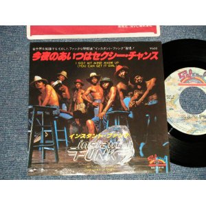 Photo: INSTANT FUNK インスタント・ファンク - A)I GOT MY MIND MADE UP (YOU CAN GET IT GIRL) 今夜のあいつはセクシー・チャンス B) WIDE WORLD OF SPORTS (Ex++/MINT-) / 1979 JAPAN ORIGINAL Used 7" 45 rpm Single