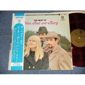 Photo: PETER PAUL & MARY PP&M ピーター・ポール・アンド・マリー  - THE BEST OF ベＳト・オブ (MINT-, Ex++/Ex+ Looks:Ex+++)    / 1966 JAPAN ORIGINAL "RED Vinyl Wax" Used LP + OBI