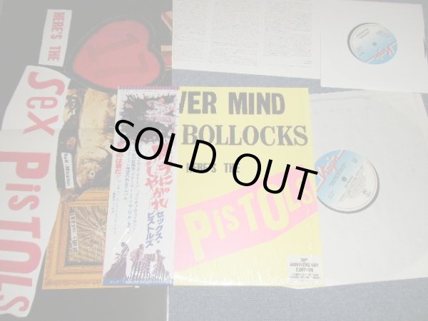Photo1: SEX PISTOLS セックス・ピストルズ -  NEVER MIND THE BKOLLOCKS 勝手にしやがれ 30TH ANNIVERSARY EDITION (ALBUM+SINGLE+POSTER) (MINT/MINT) / 2007 Japan LIMITED Used LP Set with OBI  
