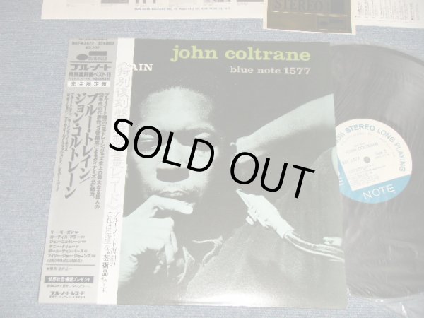 Photo1: JOHN COLTRANE ジョン・コルトレーン - BLUE TRAIN (MINT-/MINT-) / 1983 JAPAN REISSUE "180 Gram" Used LP With OBI 