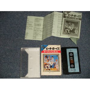 Photo: The BEACHBOYS ビーチ・ボーイズ - BEST NOW : SUREFIN' USA (Ex++/MINT) / 1984 JAPAN ORIGINAL Used MUSIC CASSETTE TAPE 