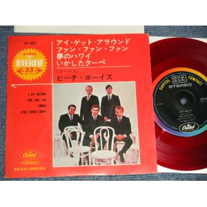 Photo: THE BEACH BOYS ビーチ・ボーイズ -  A-1) I GET AROUND アイ・ゲット・アラウンド A-2) FUN FUN FUN ファン ・ファン・ファン  B-1) HAWAII 夢のハワイ  B-2) LITTLE DEUCE COUPE いかしたクーペ (Ex++/Ex++, Ex SWOBC) / 1964 JAPAN ORIGINAL "RED WAX" used 7" 33 rpm EP 