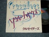 Photo: CRUSADERS With Vocal BILL WITHERS クルセダーズ Vo.ビル・ウィザース - A) SOUL SHADOWS ソウル・シャドウズ B) SWEET GENTLE LOVE スイート・ジェントル・ラヴ  (MINT-/MINT-) / 1980 JAPAN ORIGINAL Used 7"45 Single