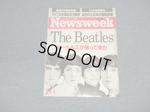 Photo1: The BEATLES ビートルズ - NEWSWEEK 1995・11・ 5 THE BEATLES 帰って来たビートルズ (MINT-) / 1995.11.5 JAPAN ORIGINAL WEEKLEY BOOK
