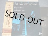 Photo: BILL EVANS TRIO ビル・エヴァンス  -  LIVE ラウンド・ミッドナイト (Ex++/MINT-) / 1986 Version JAPAN REISSUE Used LP With OBI 