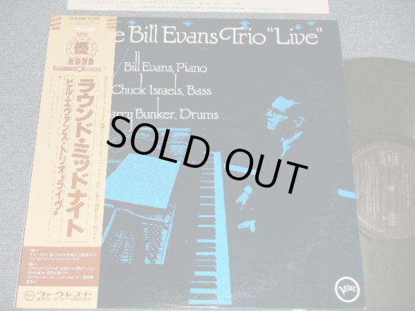 Photo1: BILL EVANS TRIO ビル・エヴァンス  -  LIVE ラウンド・ミッドナイト (Ex++/MINT-) / 1986 Version JAPAN REISSUE Used LP With OBI 