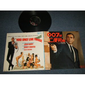 Photo: ost 映画音楽 JOHN BARRY ジョン・バリー NANCY SINATRA ナンシー・シナトラ -  YOU ONLY LIVE TWICE 007は二度死ぬ (MINT-/MINT-) / 1967JAPAN ORIGINAL Used LP 