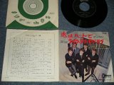 Photo: HERMAN'S HERMITS ハーマンズ・ハーミッツ - A) JUST A LITTLE BIT BETTER  恋はハートで  B) TAKE LOVE GIVE LOVE テイク・ラヴ・ギヴ・ラヴ (Ex-/Ex++) / 1965 JAPAN ORIGINAL Used 7" Single 