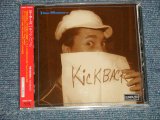 Photo: THE METERS  ザ・ミーターズ -  KICKBACK キックバック (SEALED) /  JAPAN + IMPORT 輸入盤国内仕様  "BRAND NEW SEALED" CD with OBI