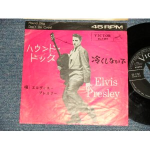 Photo: ELVIS PRESLEY エルヴィス・プレスリー - A) HOUND DOG ハウンド・ドッグ   B) DON'T BE CRUEL 冷たくしないで  (Ex+/Ex) / 1962 JAPAN ORIGINAL Used 7"45 Single 
