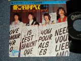 Photo: The The BEATLES ビートルズ - A) ALL YOU NEED IS LOVE愛こそはすべて B) BABY,YOU'RE A RICH MAN (Ex/Ex+) /1967 ¥370 Mark JAPAN ORIGINAL Used 7" Single 
