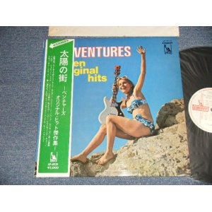 Photo: THE VENTURES ベンチャーズ -  GOLDEN ORIGINAL HITS 太陽の街 (Ex+++/Ex+++ Looks:MINT) / 1967 JAPAN ORIGINAL "2000 Yen Mark"  "WHITE LABEL PROMO" used LP With OBI