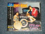 Photo: STRAY CATS ストレイ・キャッツ -  RANT N' RAVE セクシー＆セヴンティーン (Sealed)  / 2008 Released Version JAPAN "Brand New Sealed" CD with OBI