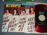 Photo: The The BEATLES ビートルズ - A) ALL YOU NEED IS LOVE愛こそはすべて B) BABY,YOU'RE A RICH MAN (VG+++/Ex+ SPLIT) /1967 ¥370 Mark JAPAN ORIGINAL "RED WAX 赤盤"  Used 7" Single 