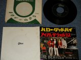 Photo: The BEATLES ビートルズ - A) HELLO, GOODBYE ハロー・グッドバイ  B) I AM THE WALRUS  (Ex+/Ex+) /1968 ¥370 Mark JAPAN Used 7" Single 