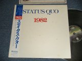 Photo: STATUS QUO ステイタス・クォー -  1982 (Ex++/MINT) / 1982 JAPAN ORIGINAL Used LP with OBI