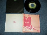 Photo: The The BEATLES ビートルズ - A) LEASE PLEASE ME  B) ASK ME WHY (Ex++/MINT-) /1974? Version ¥500 + EMI Mark JAPAN REISSUE Used 7" Single 