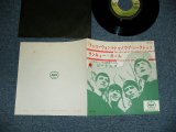 Photo: The The BEATLES ビートルズ - A) DO YOU WANT TO KNOW A SECRET B) THANK YOU GIRL (Ex++/MINT-) /1974? Version ¥500 + EMI Mark JAPAN REISSUE Used 7" Single 