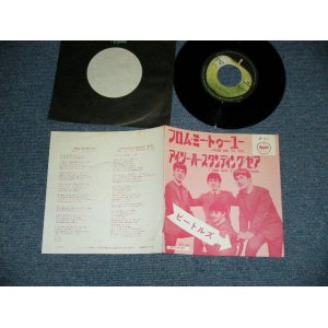 Photo: The The BEATLES ビートルズ - A)  FROM ME TO YOU  B) I SAW HER STANDING THERE (Ex+++, Ex++, Ex/MINT) /1974? Version ¥500 + EMI Mark JAPAN REISSUE Used 7" Single 